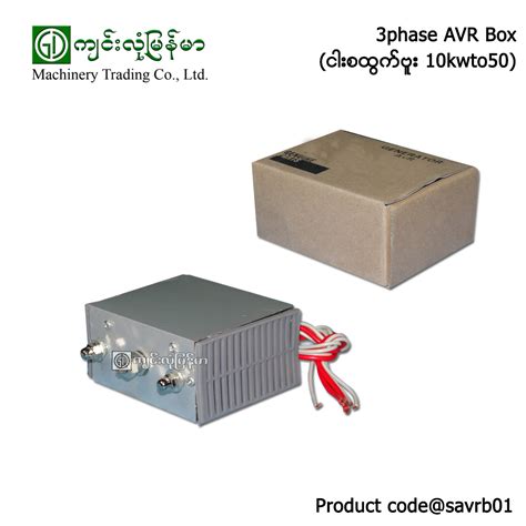 jinlong professional distribution box|Specializing in the design and production of various isolating .